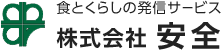 運営会社