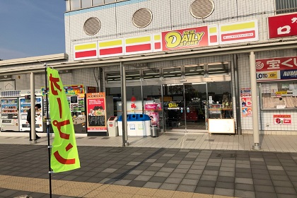▲ヤマザキオープン